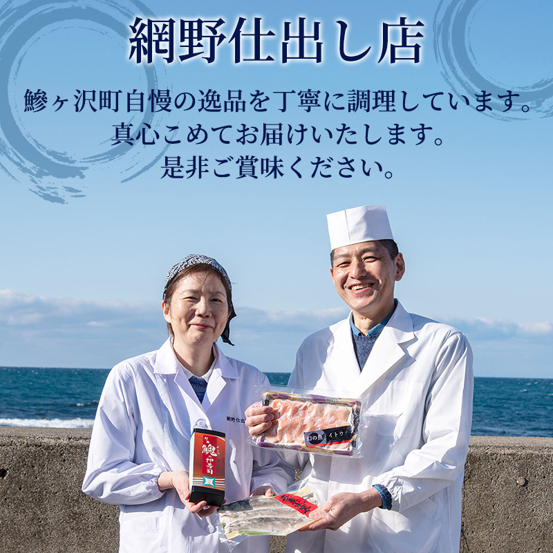 幻の魚 イトウ うす造り 170g × 1袋 ヒラメ 100g × 1袋 冷凍 お造り 川魚 魚介 魚介類 海鮮 刺し身 お刺身 刺身 おかず おつまみ つまみ お酒のつまみ 酒のつまみ 幻 魚 青森 青森県 鰺ヶ沢町