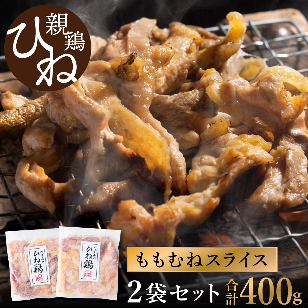 【累計5,000パック突破！】たずみの「ひ