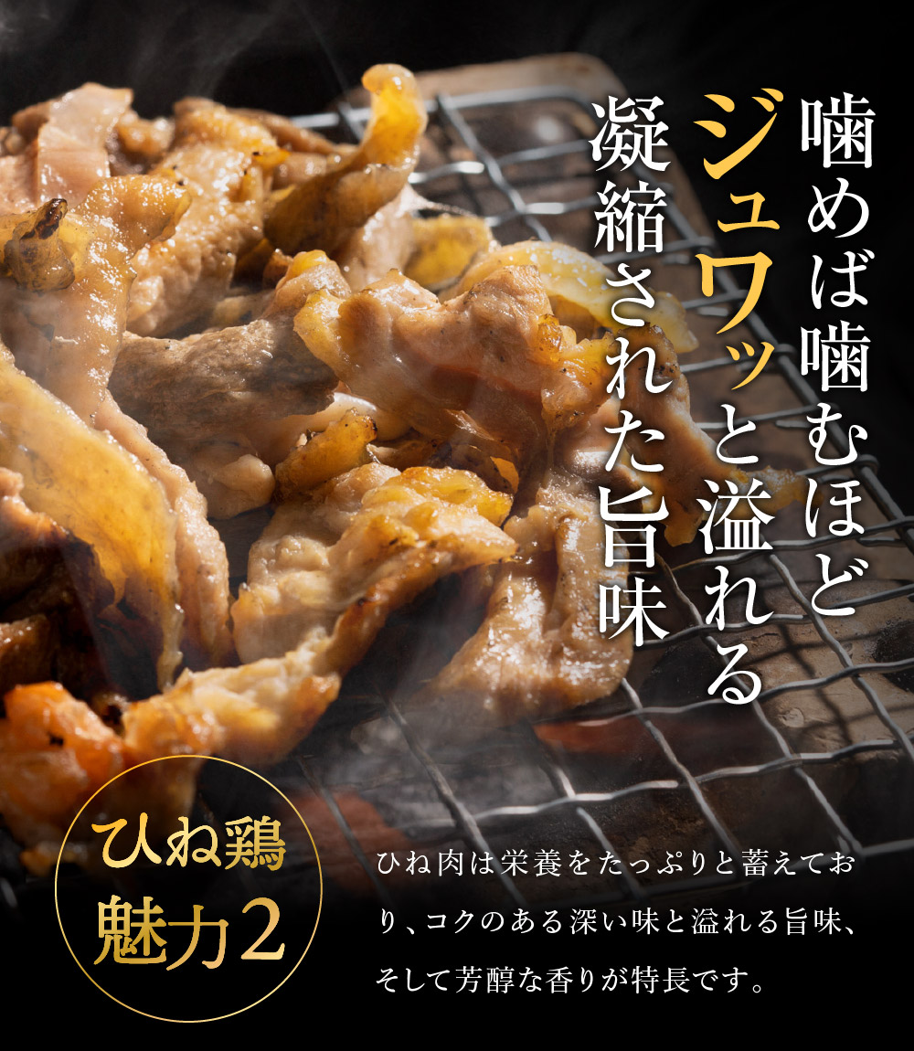 兵庫県市川町のふるさと納税 【累計5,000パック突破！】たずみの「ひね鶏」スライス（スライス 200g×2パック）003AB01N. ／鶏肉 親鳥 鳥肉 とりにく ひねどり ひね鶏 チキン とり肉 にく もも 肉 モモ肉 胸肉 ムネ肉 セット 鶏むね肉 鍋 鍋用 親子丼 唐揚げ サラダ 筑前煮 焼き鳥 小分け 真空パック 国産 冷凍