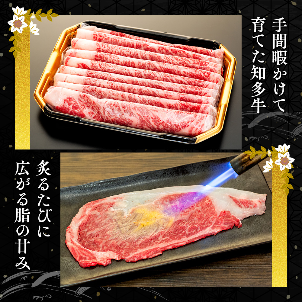 ＜生産直売＞知多牛 響 リブロース 炙り焼き セット 300g (冷凍) 焼肉