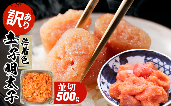 y品z󂠂 q F 喞 hqq  500g×1p zs  L  C̍K CN ؂q H ɂ̋ т̂ ٓ ܂ ̂ 