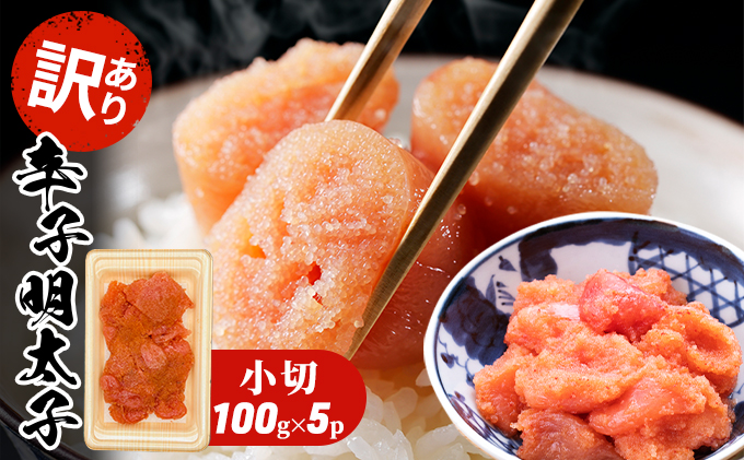 y品z󂠂 q hqq  500g 100g×5p zs  L  C̍K CN ؂q H ɂ̋ т̂ ٓ ܂ ̂ 