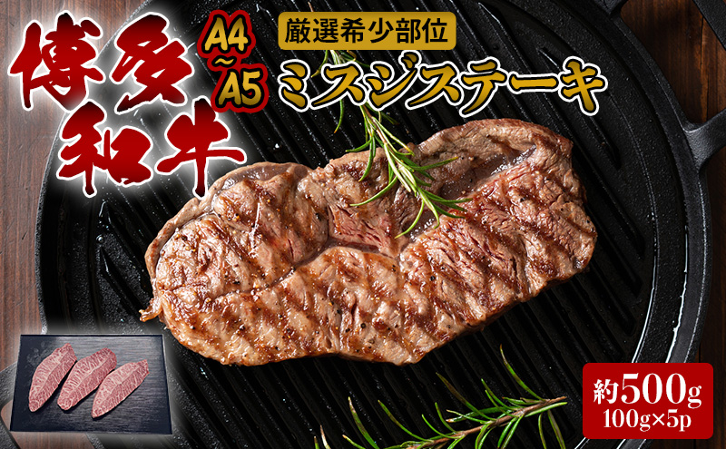 y品zXe[L I 󏭕 A4`A5 a ~XWXe[L 500g (100g×5p)   uh zs: