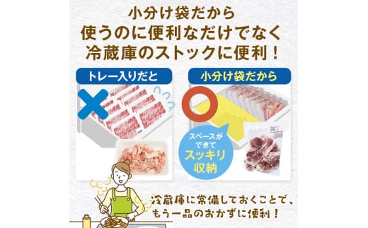FK7-0020_【数量限定】熊本県産 火の君ポーク(登録商標) 5種詰合せ 約2kg 豚こま 豚コマ ロース バラ 肉 豚肉しゃぶしゃぶ 生姜焼き 豚汁 弁当 焼肉 ストック 便利
