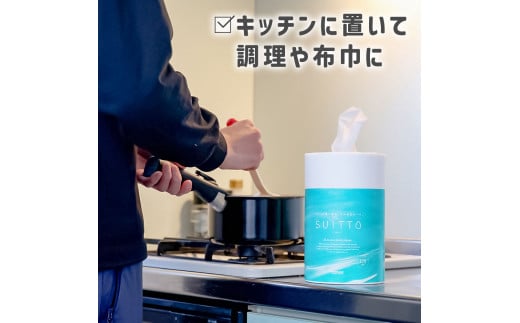 SUITTOロール 2個入り 1個120枚  クッキングペーパー クッキングシート キッチンペーパー