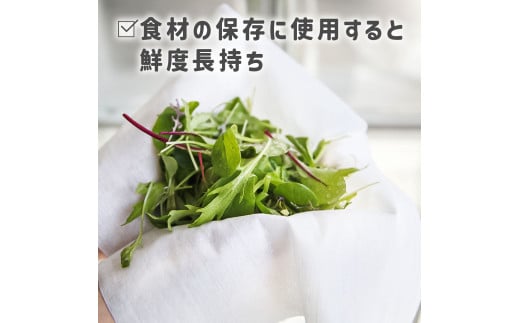 SUITTOロール 2個入り 1個120枚  クッキングペーパー クッキングシート キッチンペーパー