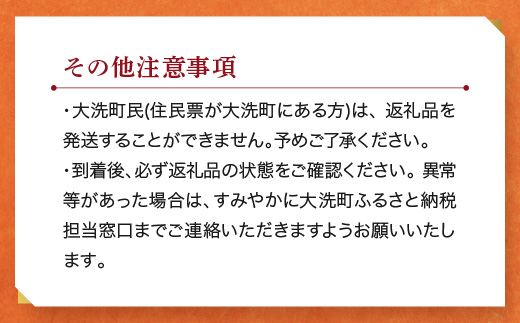 大洗産鹿島灘天然はまぐり 5kg 冷蔵 お吸い物 ハマグリ 蛤 貝 砂抜き処理 魚介類 大洗産 天然 はまぐり
