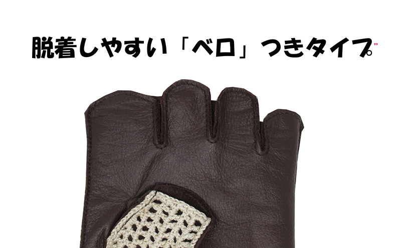 ドライビング手袋 （001273322）