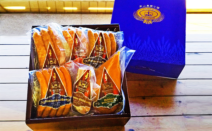 岡山県赤磐市のふるさと納税 ソーセージ セット ドイツの森 自家製 お肉 燻製 ベーコン スモークチキン