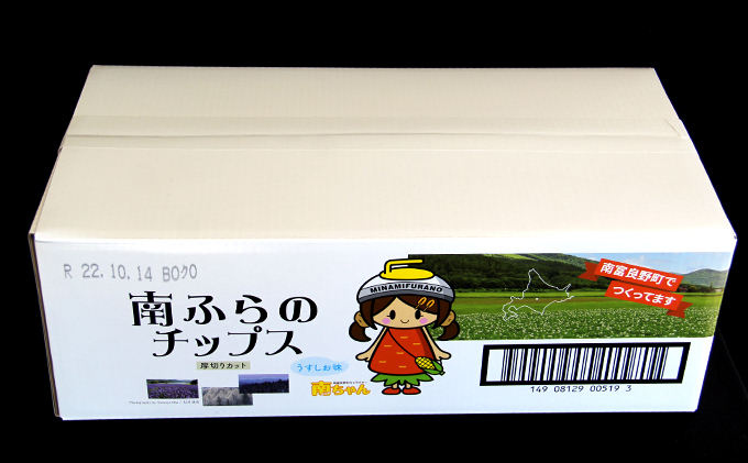 北海道南富良野町のふるさと納税 【セゾン限定】ポテトチップス 北海道 町内道の駅のみ販売中 南ふらのチップス 100g×10袋 うすしお味 厚切り じゃがいも スナック スナック菓子 ポテトチップ うすしお チップス ポテト 芋 菓子 お菓子 おやつ 大容量 箱 ジャガイモ 富良野