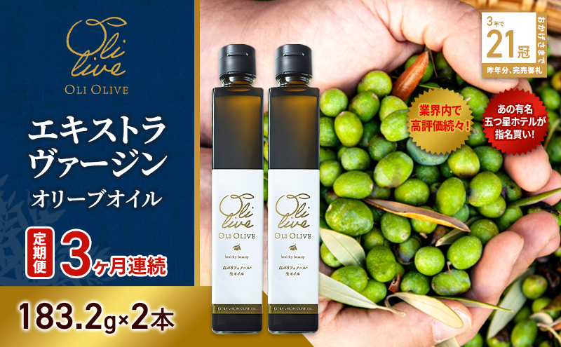 yÉ܈szerŏЉ܂!y܂zewz gXJ[iY GLXg o[W I[uIC (183.2g×2{)y3Az   I[u Hp É ܈s