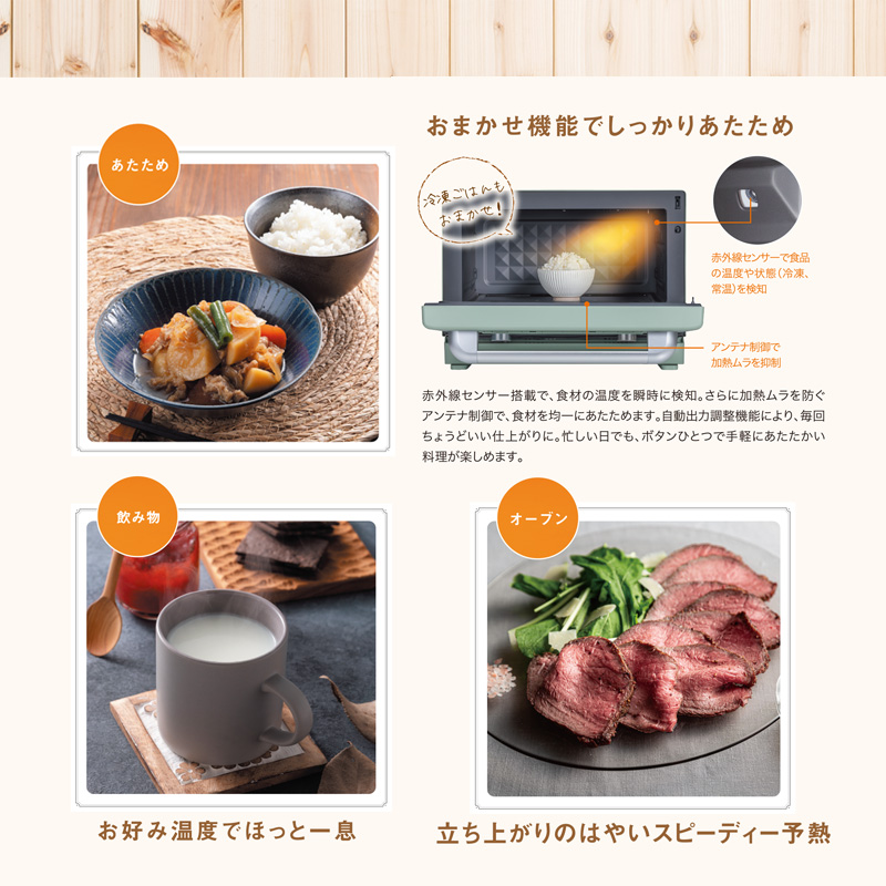新製品 新品 アラジン グラファイトオーブンレンジ AEM-G14A グリーン 新製品 新品 アラジン グラファイトオーブンレンジ AEM-G14A