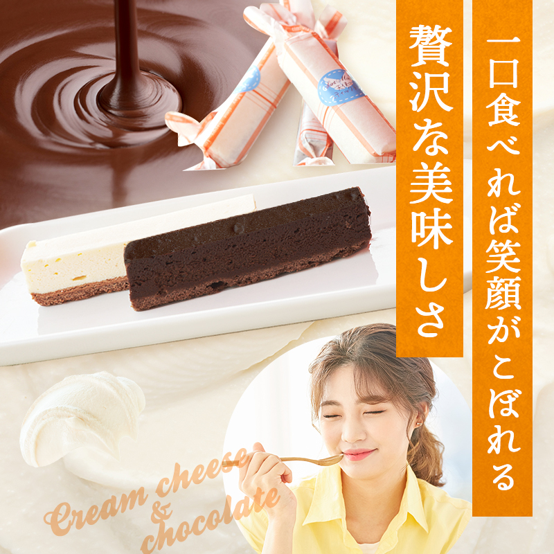 スティックケーキ 天使のスティック チーズ チョコ 10個入り (各5個) セット 詰め合わせ チーズケーキ スティックチーズケーキ チョコケーキ 洋菓子 お菓子 おやつ お祝い
