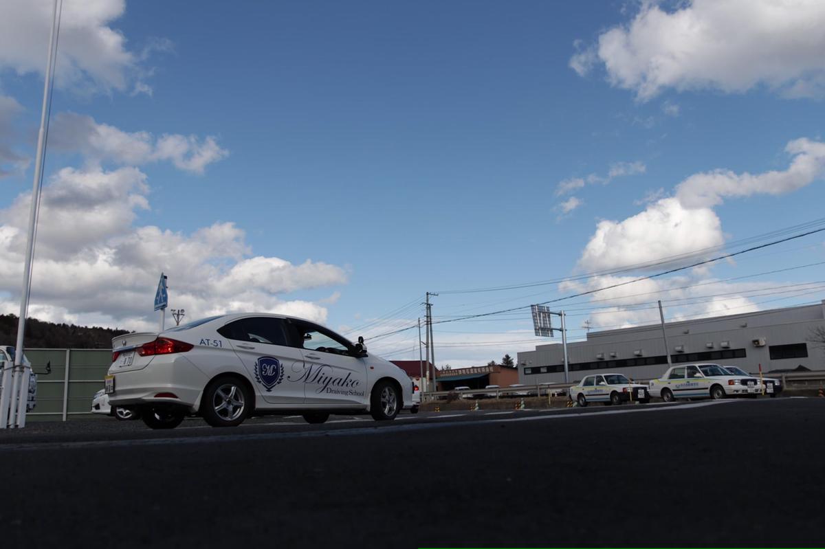 【宮古市】宮古ドライビングスクール教習クーポン券 3,000円分 岩手県宮古市 クーポン券 ドライビングスクール 教習