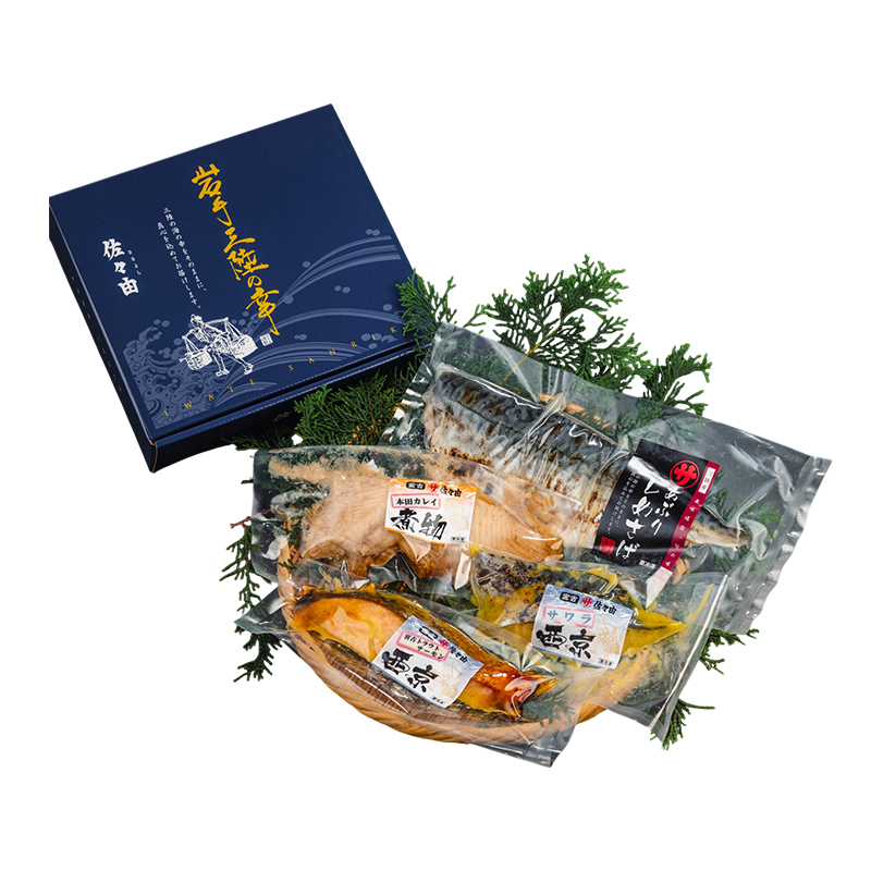 【宮古市】岩手三陸宮古トラウトサーモン入【加熱調理済み惣菜4種セット】岩手県宮古市 海の幸 旬の魚