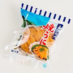 【宮古市】三陸重茂産「焼うに」3個セット 冷凍 岩手県宮古市 重茂の海 うに