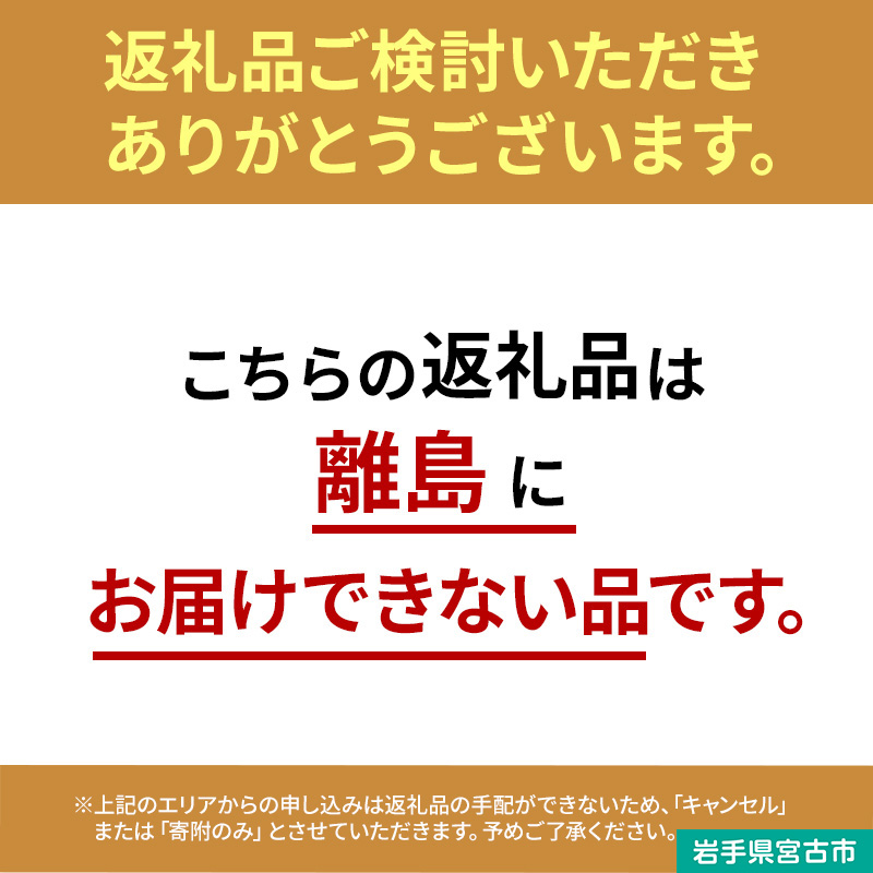 三陸宮古 厚切り 塩だれ 牛タン 600g (200g×3p) セット 詰め合わせ 厚切り牛タン 味付け肉 味付き肉 牛たん 牛タン 牛肉 牛 肉 お肉 厚切り 熟成 タン 冷凍 冷凍牛たん 焼き肉 焼肉 キャンプ BBQ アウトドア 岩手 岩手県 宮古市