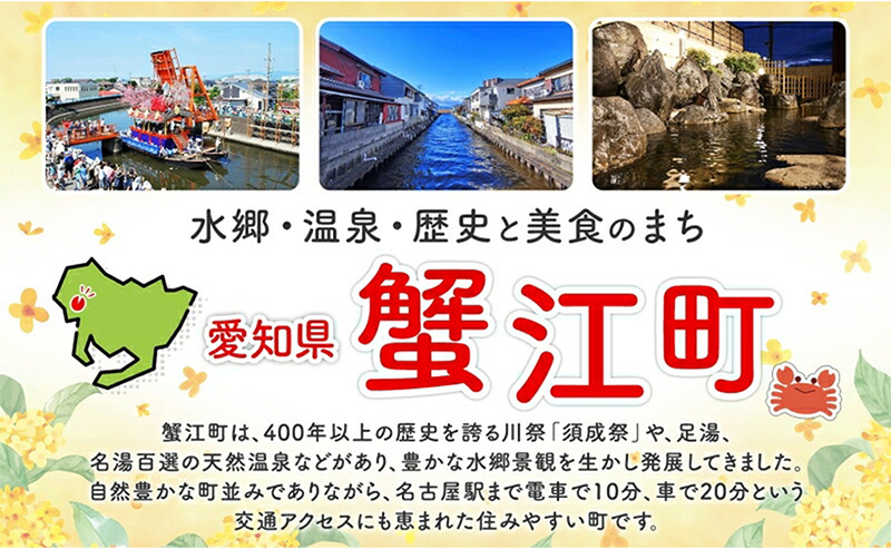 感謝券【The Emu Park Tomiyoshi】感謝券10,000 円分