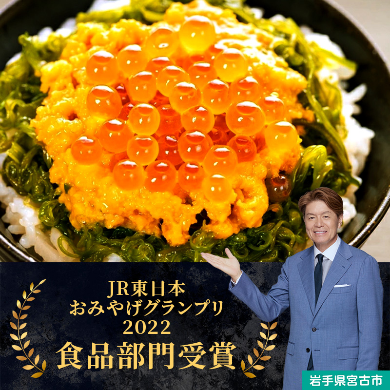 瓶ドン セット 岩手県宮古市新名物 トラウトサーモン 小瓶 3本 詰め合わせ ご飯のお供 ごはんのお供 サーモン 魚介 魚介類 海鮮 海鮮セット 水産加工品 惣菜 おつまみ 冷凍 岩手 岩手県 宮古市