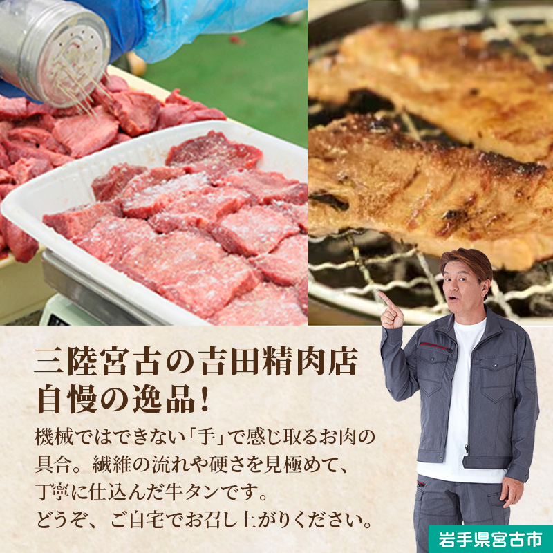 瓶ドン 牛たん セット 岩手県宮古市新名物 小瓶 3種 三陸宮古の塩使用 熟成 牛タン スライス 味付 200g 詰め合わせ ご飯のお供 魚介 魚介類 海鮮 おつまみ 味付け肉 味付き肉 牛肉 肉 お肉 冷凍 焼肉 キャンプ BBQ アウトドア 岩手 岩手県 宮古市
