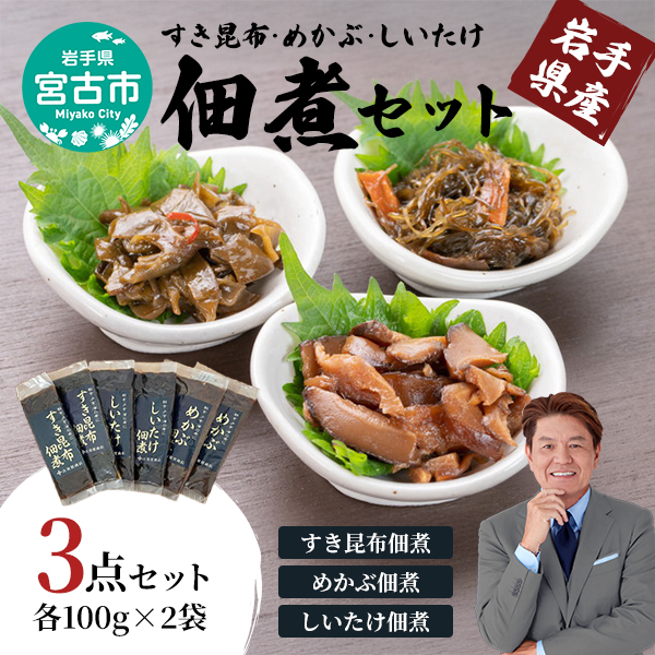 y茧{Îszy{Îsz茧YzE߂ԁEώσZbg