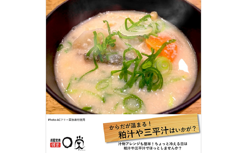 三陸の伝統的な製法でつくる 寒風干鮭 切身 (150g×8p) セット 詰め合わせ 鮭 サケ シャケ 鮭の切り身 魚の切り身 魚 魚介 魚介類 個包装 冷凍 岩手 岩手県 宮古市