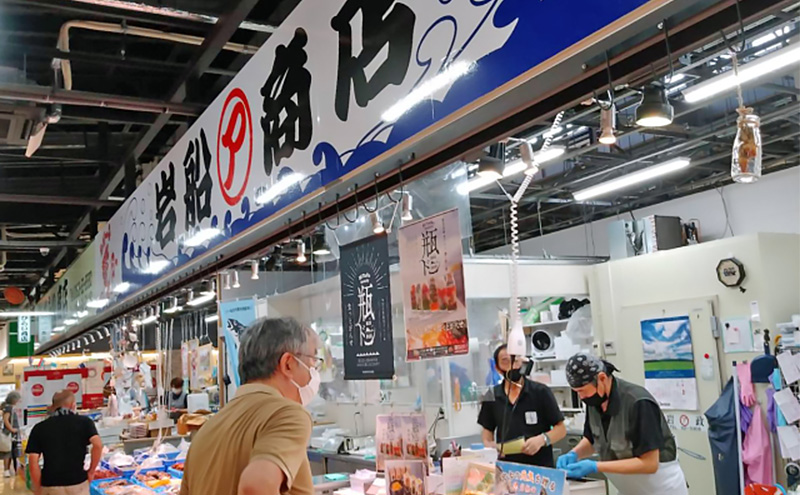 【三陸厳選】岩船商店おまかせ海産物詰め合わせセット 岩手県宮古市 海の幸 旬の魚 詰め合わせ