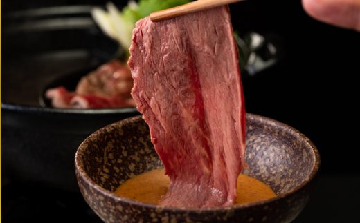 【年内発送】【4等級以上】極上近江牛すきしゃぶ用赤身（モモ）【500g】【AG04W】