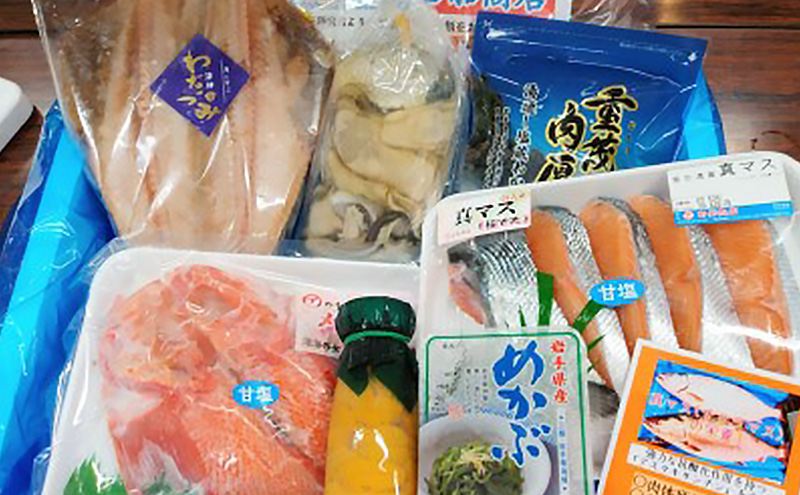 【三陸厳選】岩船商店おまかせ海産物詰め合わせセット（2）岩手県宮古市 海の幸 旬の魚 詰め合わせ