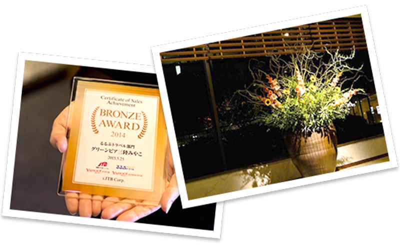 グリーンピア三陸みやこ ペア宿泊券 券 宿泊 宿泊券 1泊2食 ペア ホテル