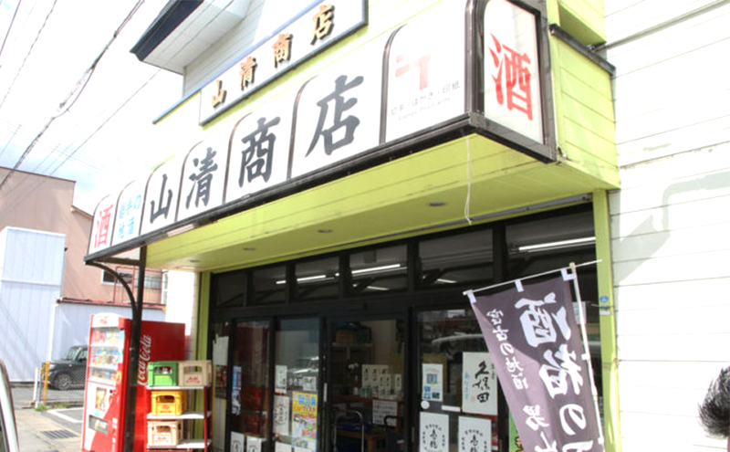 【宮古市と長崎県の友情の米焼酎】 米焼酎 減圧壱穂゜ (いっぽ) 720m アルコール お酒 酒 焼酎 岩手 岩手県 宮古市