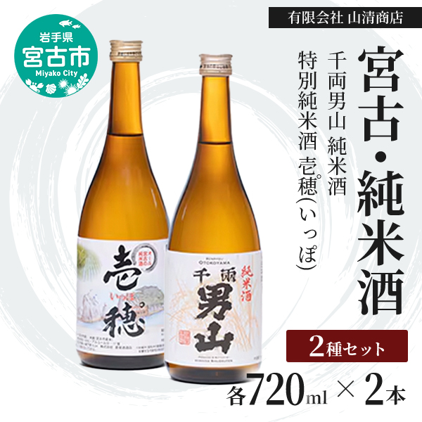 y茧{Îsz{ÁEĎZbg i痼jR ĎEʏĎ K() je1{ 720ml AR[   {  茧 {Îs