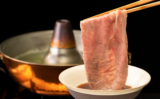 【年内発送】近江牛しゃぶしゃぶ用【450ｇ】【N005W】