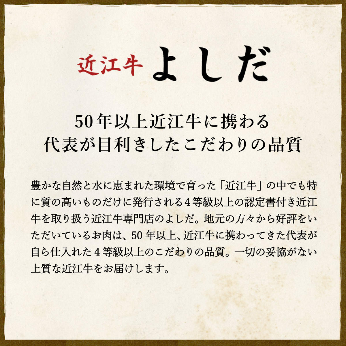 【年内発送】【畜産農家支援】【4等級以上】極上近江牛焼肉用（バラ）【1kg】【AG05W】【リピート多数】【頑張った方へのご褒美を贅沢に】