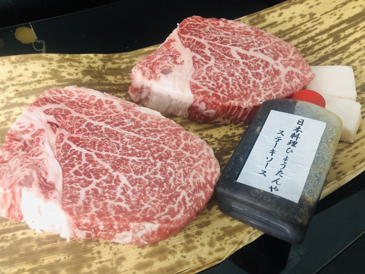 【4等級以上】極上近江牛（A4・A5）フィレステーキ　ひょうたんや特製ステーキソース付【300ｇ（150ｇ×2枚）】【E018W】