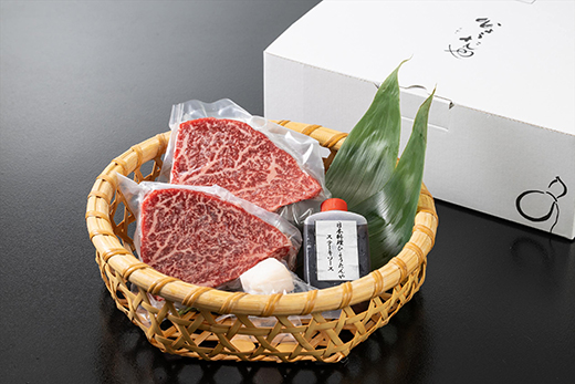 【4等級以上】極上近江牛（A4・A5）フィレステーキ　ひょうたんや特製ステーキソース付【300ｇ（150ｇ×2枚）】【E018W】
