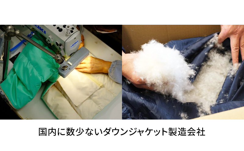 ダウンジャケット 024-SSK-2 本染め刺子ダウンジャケット ネイビー 裂き織ポケットなし ダウン ジャケット 上着 コート アウター 紺 撥水 防水 ファッション 服 岩手 岩手県 宮古市