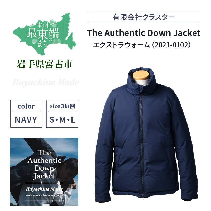 y茧{Îsz_EWPbg The Authentic Down Jacket GNXgEH[ (2021-0102) lCr[ _E WPbg 㒅 R[g AE^[   h oR AEghA t@bV   茧 {Îs