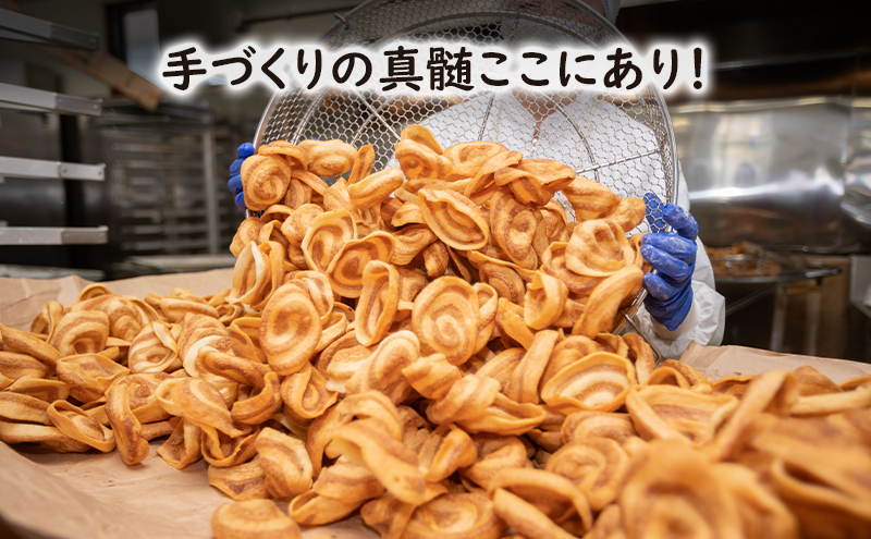 【かりんとう好き必見!】田中菓子舗かりんとうセット 菓子 お菓子 おかし 駄菓子 和菓子 かりんとう セット