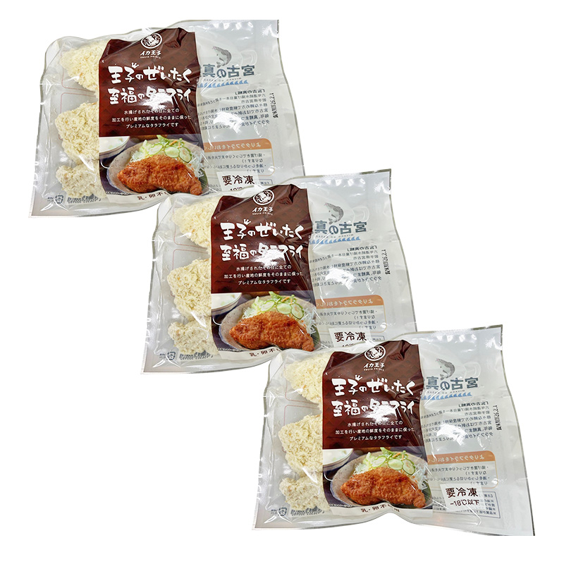 王子のぜいたく至福のタラフライ 300g(5枚)×3パック タラフライ 鱈 真鱈 タラ 冷凍 魚介 加工品