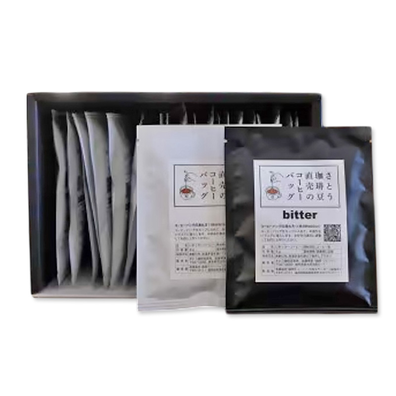 かんたん手軽に 本州最東端のスペシャルティコーヒー焙煎店のコーヒーバッグ20個セット 飲料類 ドリンク 飲み物 コーヒーバッグ 深煎り 甘さ コク コーヒータイム