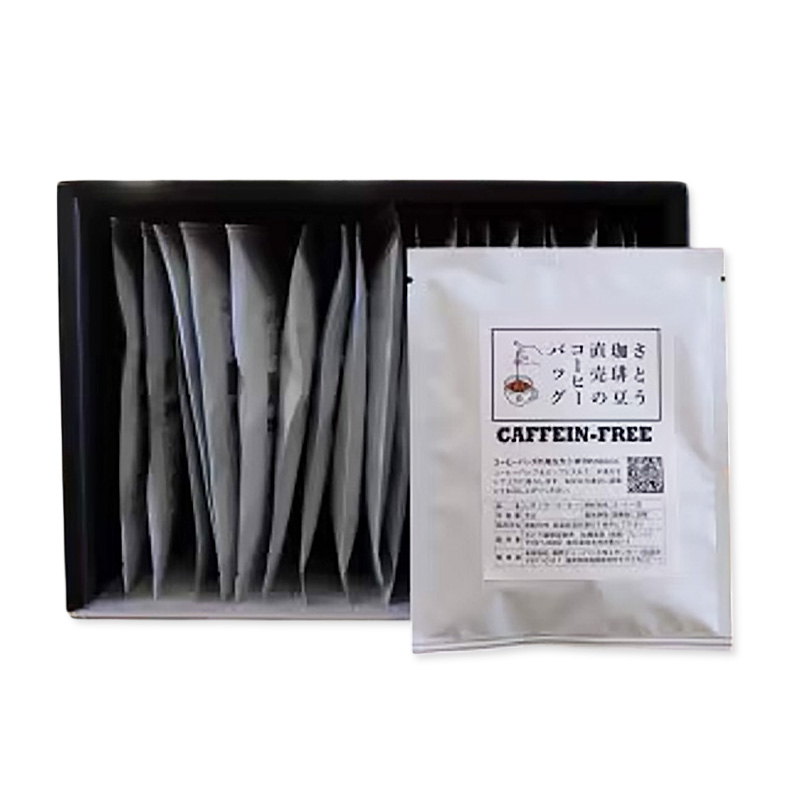 おいしいカフェインレスコーヒー スペシャルティコーヒー焙煎店のコーヒーバッグ20個セット 飲料類 ドリンク 飲み物 コーヒー豆 コーヒーバッグ カフェインレス 甘さ コク コーヒータイム