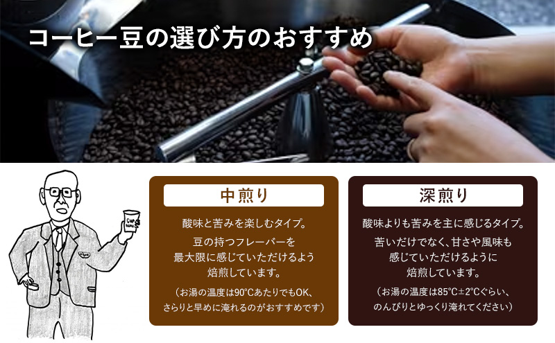 本州最東端のスペシャルティコーヒー焙煎店の珈琲豆「港町ブレンド挽き(粉)」2個セット 飲料類 ドリンク 飲み物 コーヒー豆 珈琲豆 深煎り 甘さ コク コーヒータイム