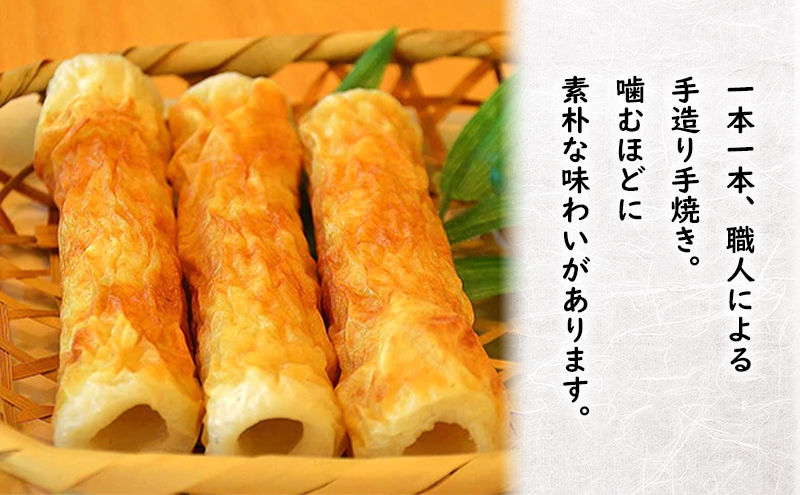 【三陸の練り物】充実のふるさとバラエティーセット 練り物 かまぼこ 揚げかまぼこ ちくわ さつまあげ さつま揚げ 三陸 冷凍 セット 手造り