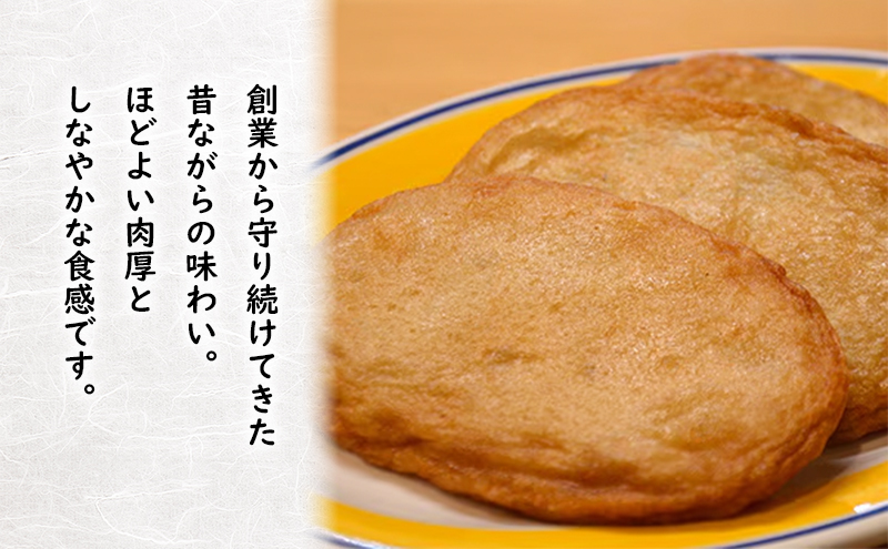 【三陸の練り物】充実のふるさとバラエティーセット 練り物 かまぼこ 揚げかまぼこ ちくわ さつまあげ さつま揚げ 三陸 冷凍 セット 手造り