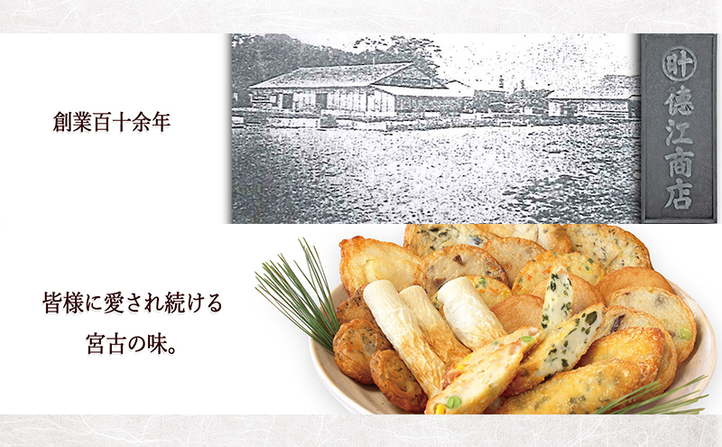 【三陸の練り物】充実のふるさとバラエティーセット 練り物 かまぼこ 揚げかまぼこ ちくわ さつまあげ さつま揚げ 三陸 冷凍 セット 手造り