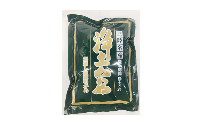 宮古海藻5種詰め合わせ 海藻 わかめ 昆布 ふのり 栄養豊富 ヘルシー 宮古市