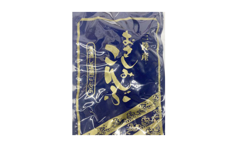 宮古海藻5種詰め合わせ 海藻 わかめ 昆布 ふのり 栄養豊富 ヘルシー 宮古市