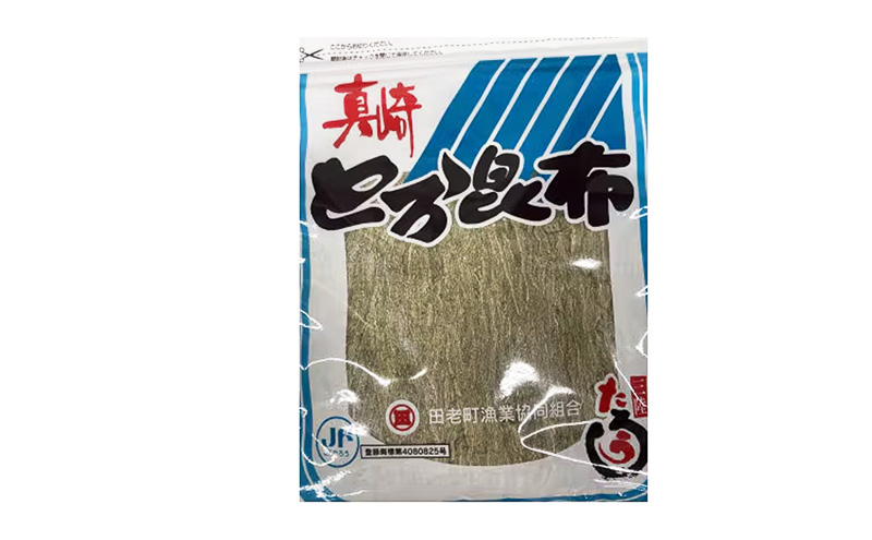 宮古海藻5種詰め合わせ 海藻 わかめ 昆布 ふのり 栄養豊富 ヘルシー 宮古市