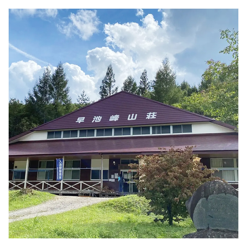 早池峰山荘「1泊貸し切り」 宿泊券 券 チケット 宿泊 旅行